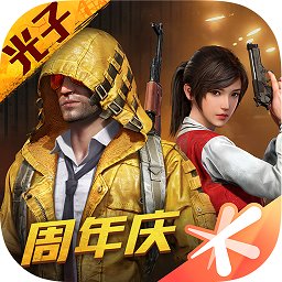 和平精英亚运版