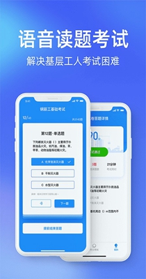 安知鹊 v1.2.0