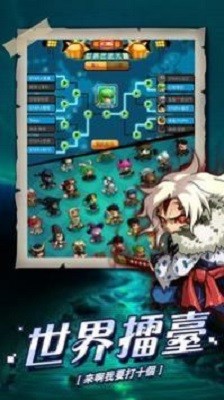 乱斗星球游戏 2020-07-27 13:40