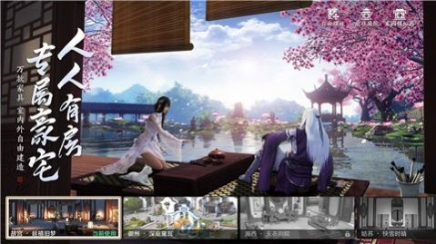 龙武大剑仙手游官网版  v5.1.3