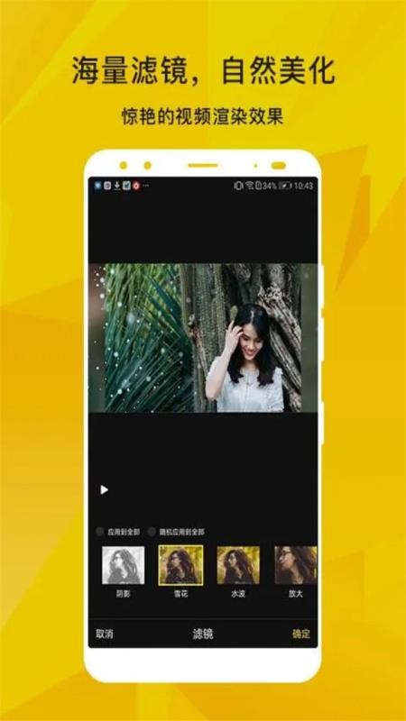 会声会影  v1.6