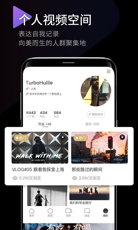 印象 2020-08-04 15:20