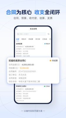 吉工宝  v5.8.2