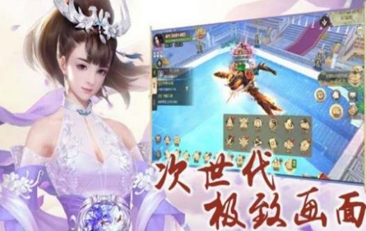 太古神王2剑指仙域手游官网版 