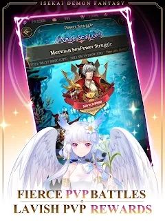 异世界恶魔幻想官方手游最新版