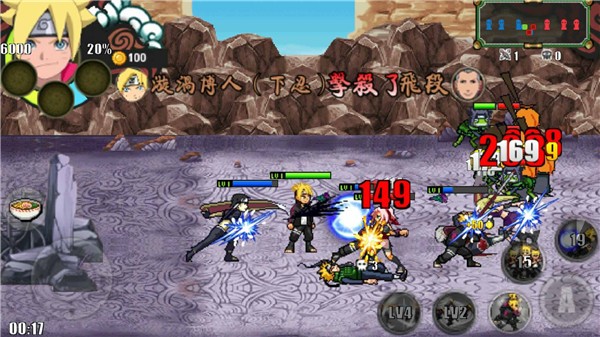 火战博人传最新版  v1.5