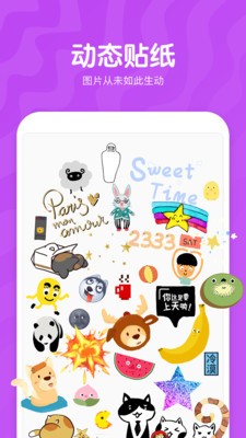 Cutie  v1.5.8