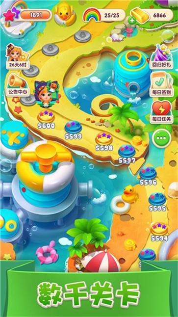 宾果消消消完整版  v8.39.5.0