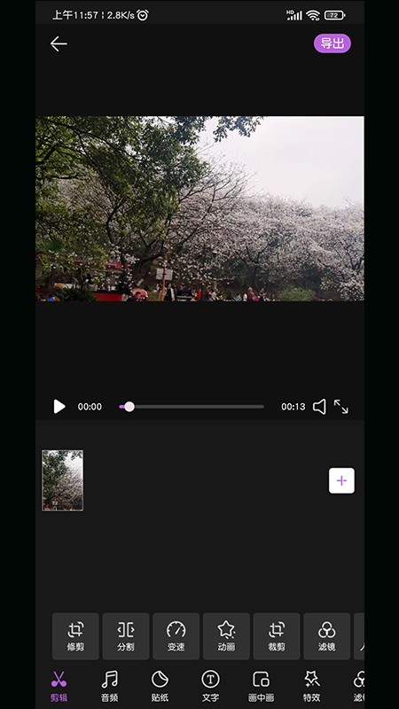AI视频剪辑  v1.0
