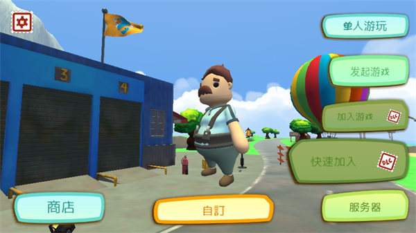 可靠快递 v1.4121