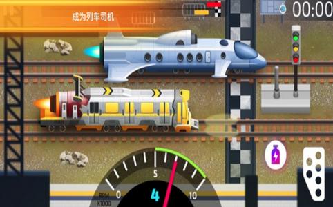 极速巅峰  V 1.0