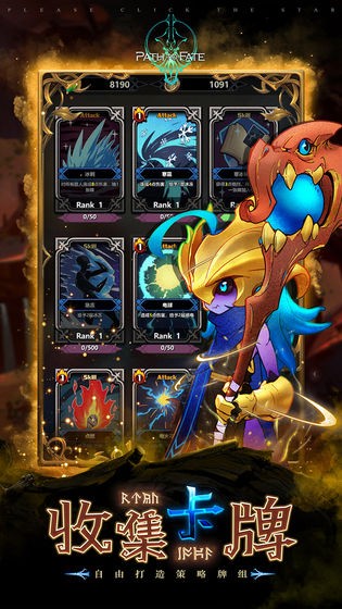 命运守护者手游 2024-06-25 15:08