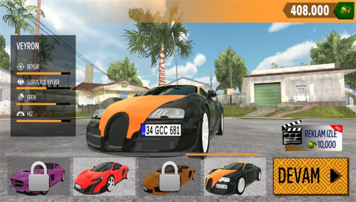 探险家漂移模拟器 v1.0