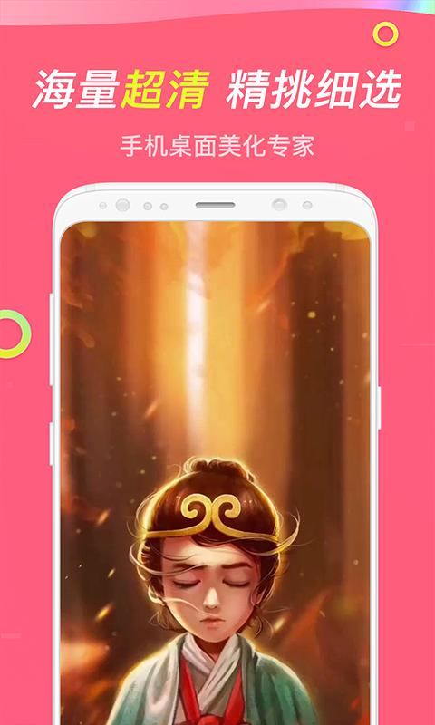 哈屏动态壁纸  v1.1.1