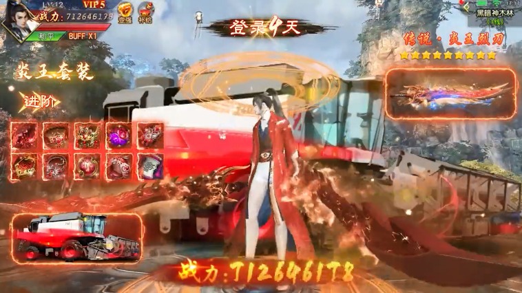 皓衣郎君手游官方最新版图片1