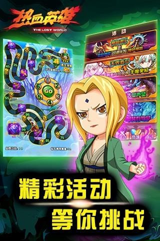 热血英雄 v1.2.0