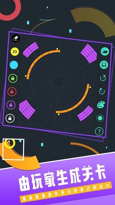 劲跃球球抖音版  v1.0.0