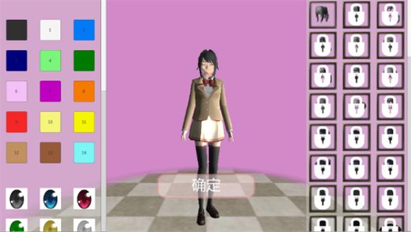 樱花高校生活体验