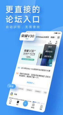 我的华为官网版 v1.0