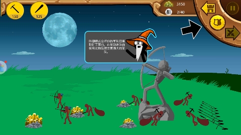 战警联萌
