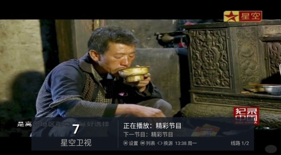 郎君TV  v5.2.0