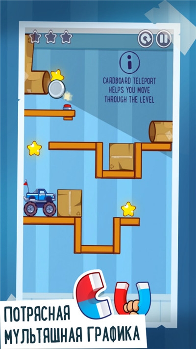 磁力小车 v1.0.2.8