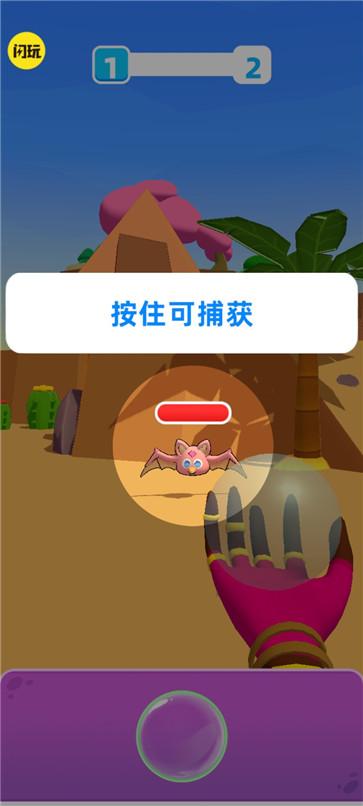 怪兽超级对决  v1.0.1121