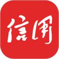 信用中国