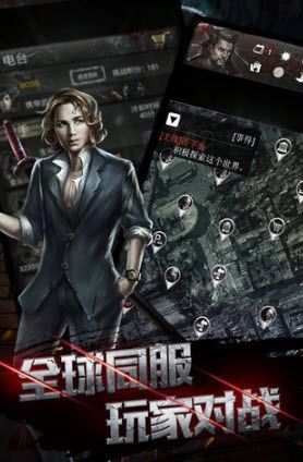 绝地生存末日危机手机版 v1.11.76