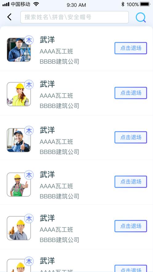 乐工宝  v1.0.82