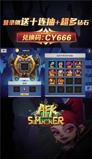 安苏战歌  v1.0.1