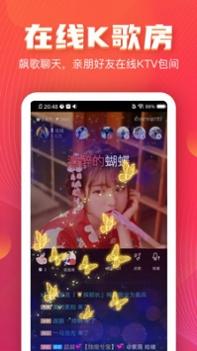 VV音乐截图3