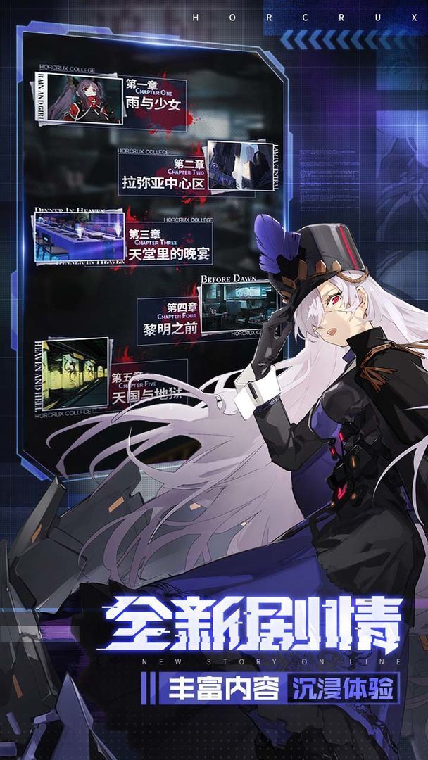 暮光学院 v0.1.0.3