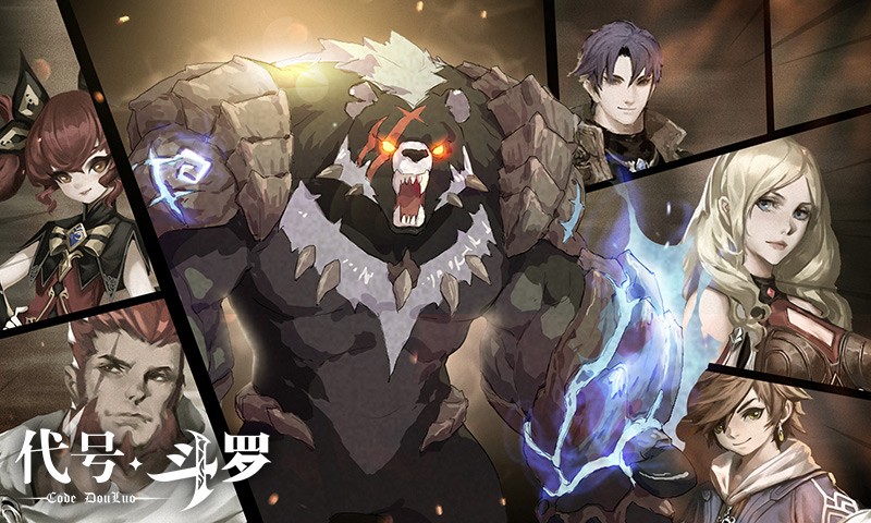 代号斗罗测试版  v1.0.0