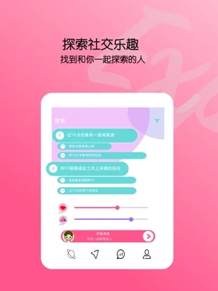 盲盒聊天.jpg