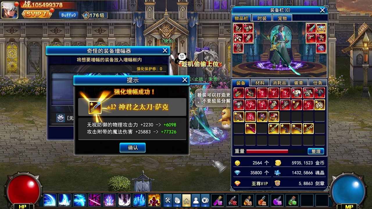 异界阿修罗官方正版手游  v5.2.4