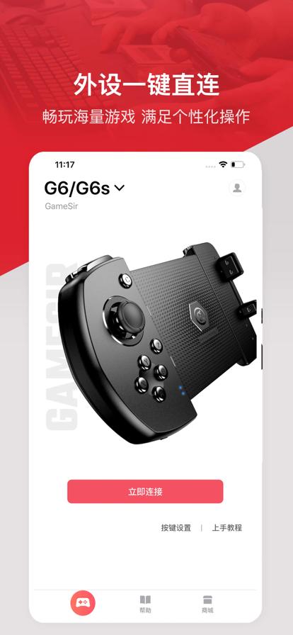 小鸡游戏世界  v4.3.5