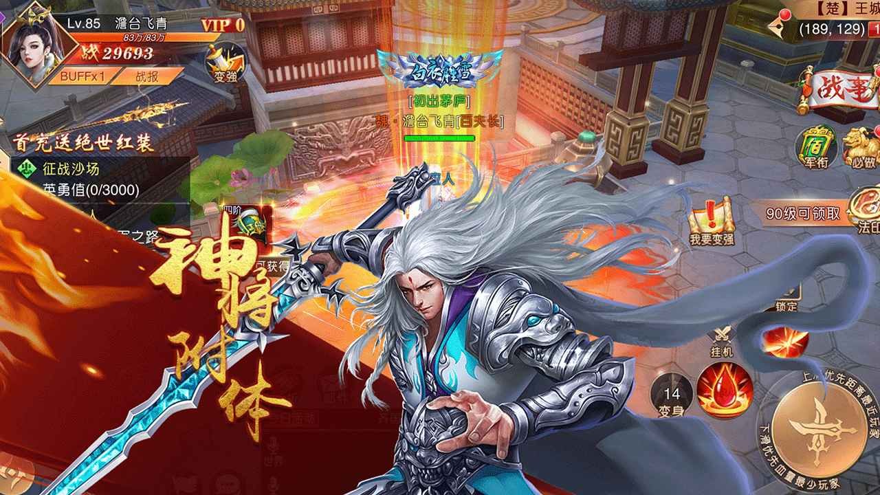 屠龙纪元 v0.1.0.0