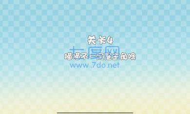 这不是推箱子破解版