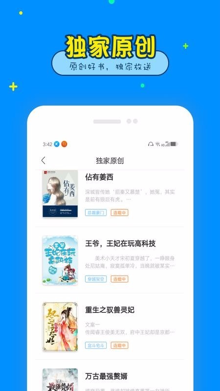 免费看书大全 2020-05-08 16:47