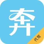 奔奔代驾