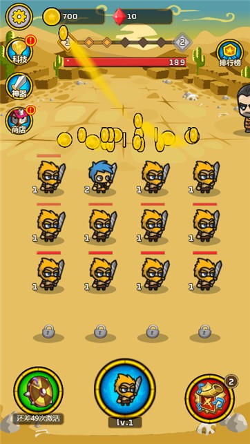 合并英雄进化 2021-10-19 14:21