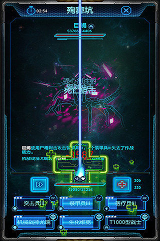 末日逃亡：星际迷航  v5.4.1