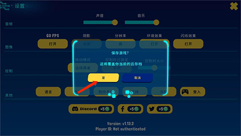 机器人世界冒险中文版