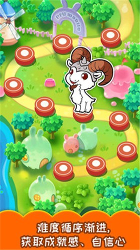 儿童游戏顶山羊 v3.70.201217x