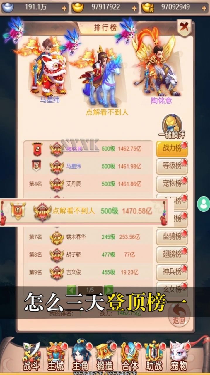 大话伏妖录手游官方版 1.0 v3.5.2