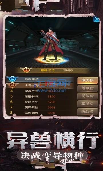 废土集结最新版 v1.11.82