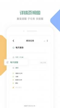闪点清单 v3.2.5