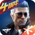穿越火线枪战王者1.0.95.3604周年版本官网最新版 