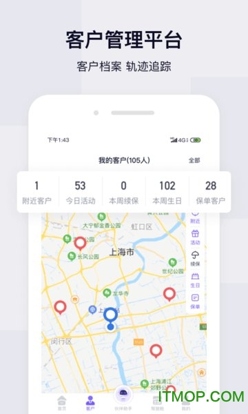 中国人寿蛮牛伙伴 v1.5.28